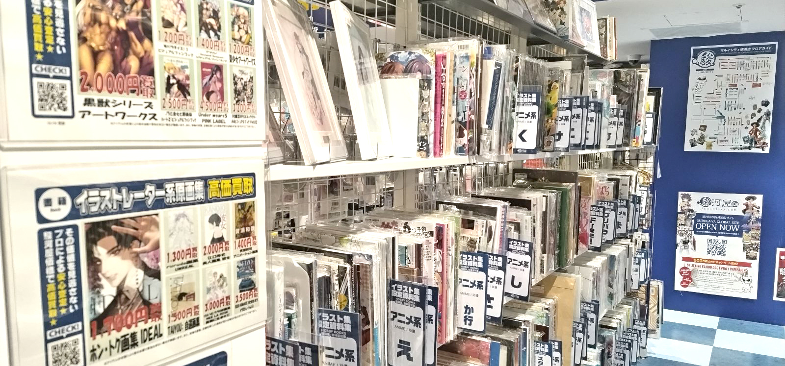 骏河屋丸井CITY横浜店| a-Too股份有限公司