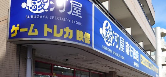 エンターキング 南行徳店02